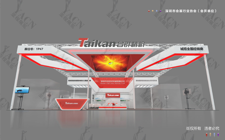 ���ڻ�еչչ̨��ƴ