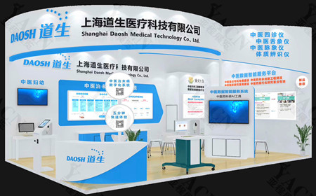 ����ҽ�ƿƼ�չ����ƴ