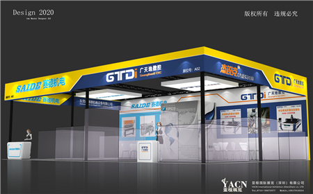 ����չ̨-��������ػ�еչ