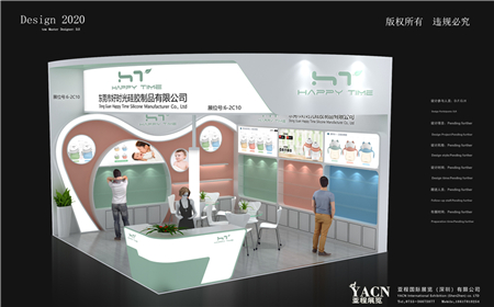 �Ϻ�ĸӤͯ��Ʒչ