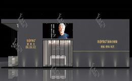 索佛仑-北京墙纸展