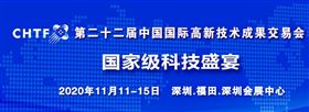 深圳高交会展会设计搭建