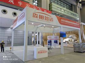 深圳高交会展会设计搭建