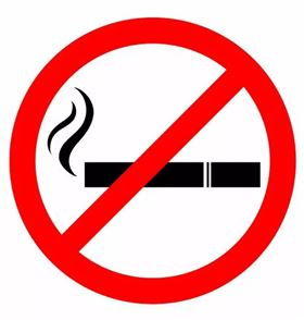 禁烟