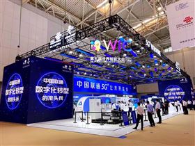 联通5G大会