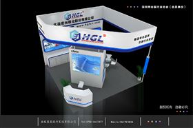 会展设计搭建
